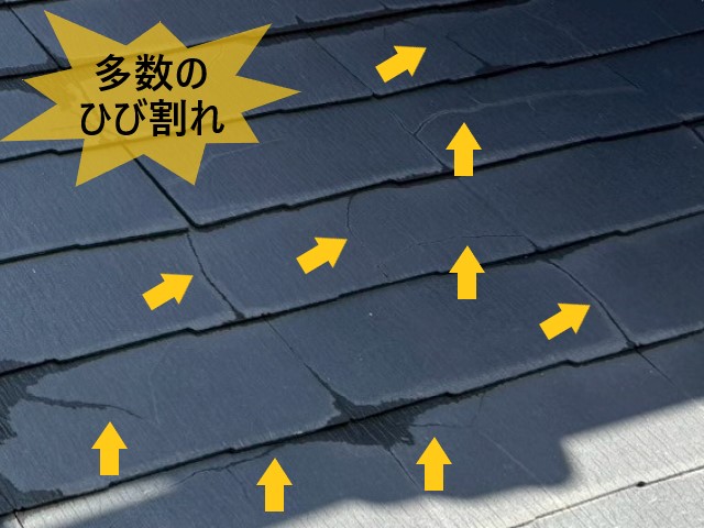 スレート　多数のひび割れ